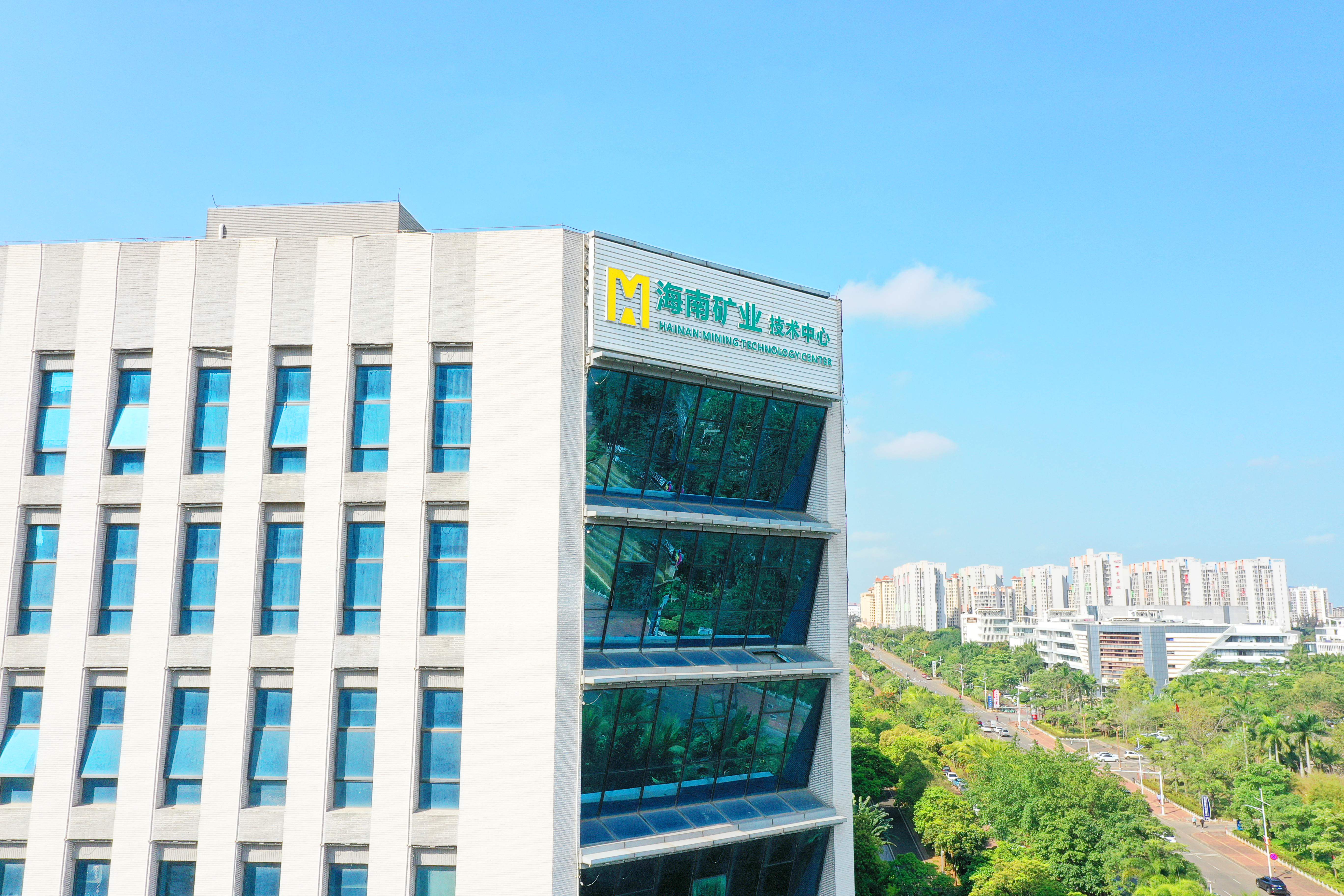 海南日報：跨境并購瑞典特提斯公司獲“2024-2025十佳跨境并購交易金哨獎” 海南礦業加速“出?！辈季? class=